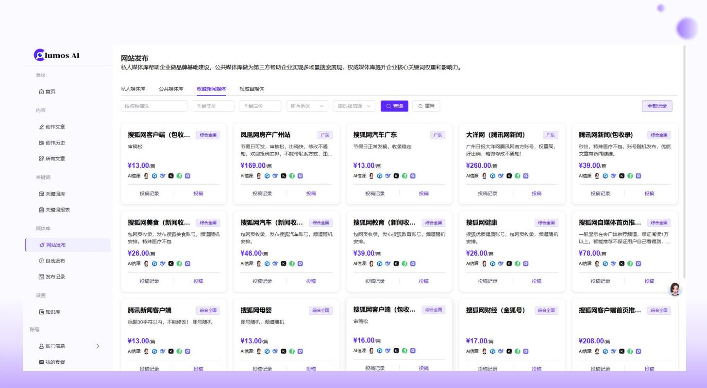 无锡一诺网络科技