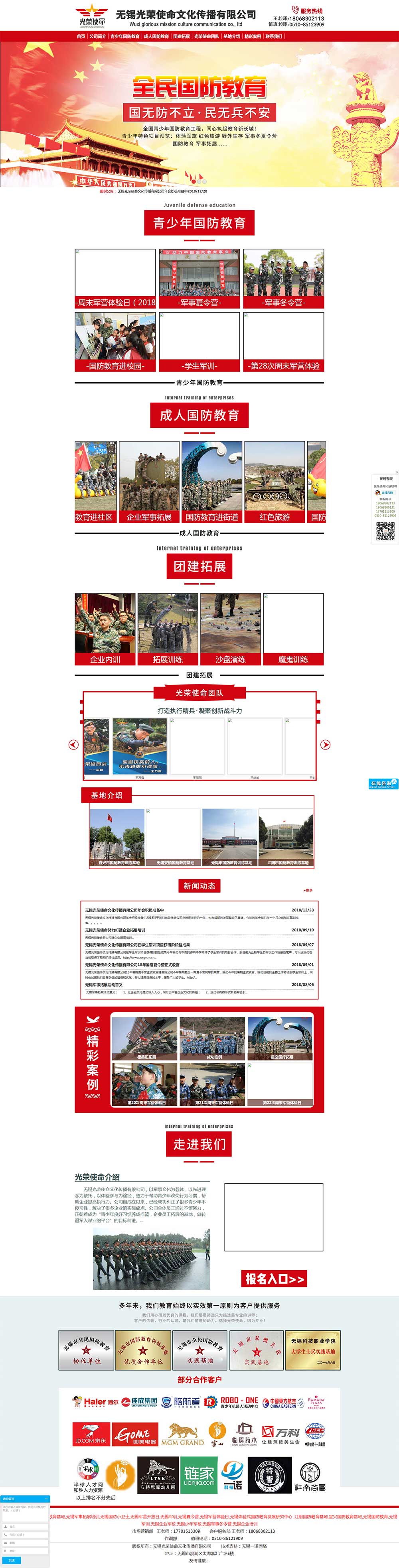 1000宽.jpg