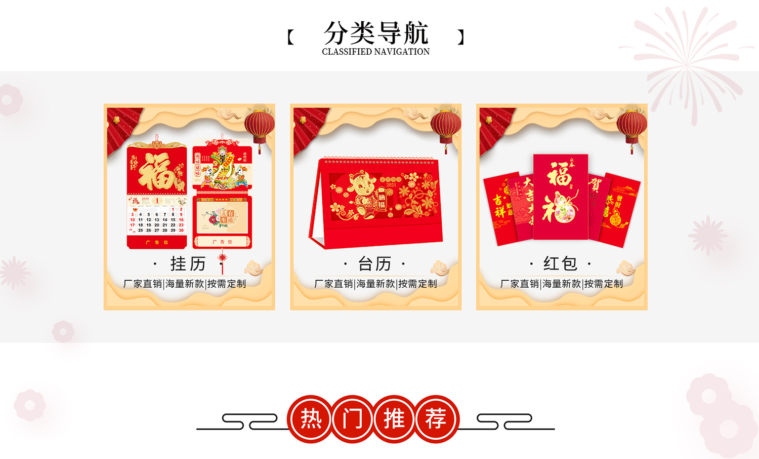 广东雅飞特印刷制品有限公司_02.jpg