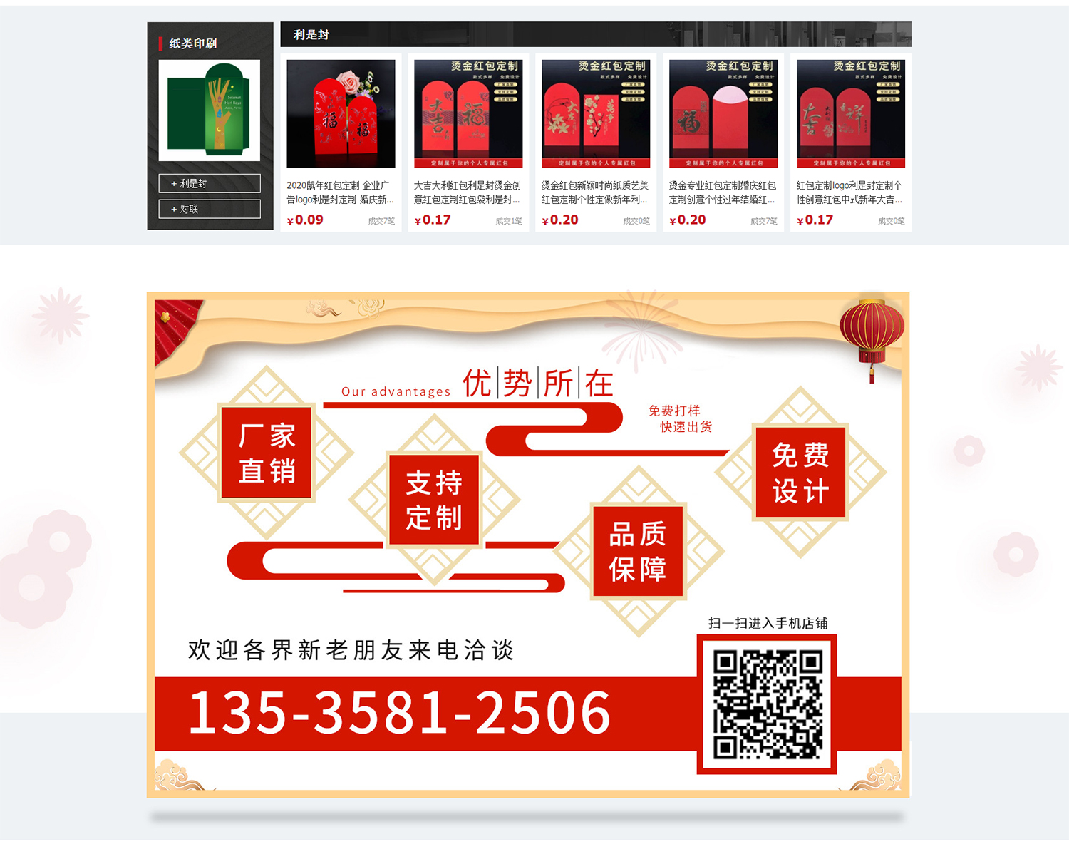 广东雅飞特印刷制品有限公司_04.jpg